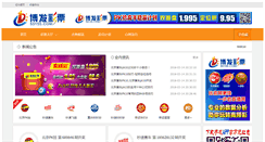 Desktop Screenshot of jjshu.com